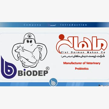 Biodep