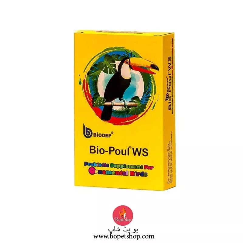 خرید مکمل غذای پرندگان زینتی پروبیوتیک 15 ساشه بایودیپ Bio-Poul