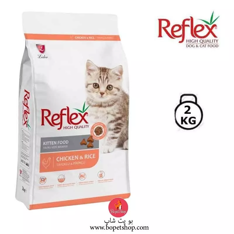 خرید غذای خشک بچه گربه (کیتن) رفلکس با طعم مرغ و برنج Reflex kitten food chicken and rice