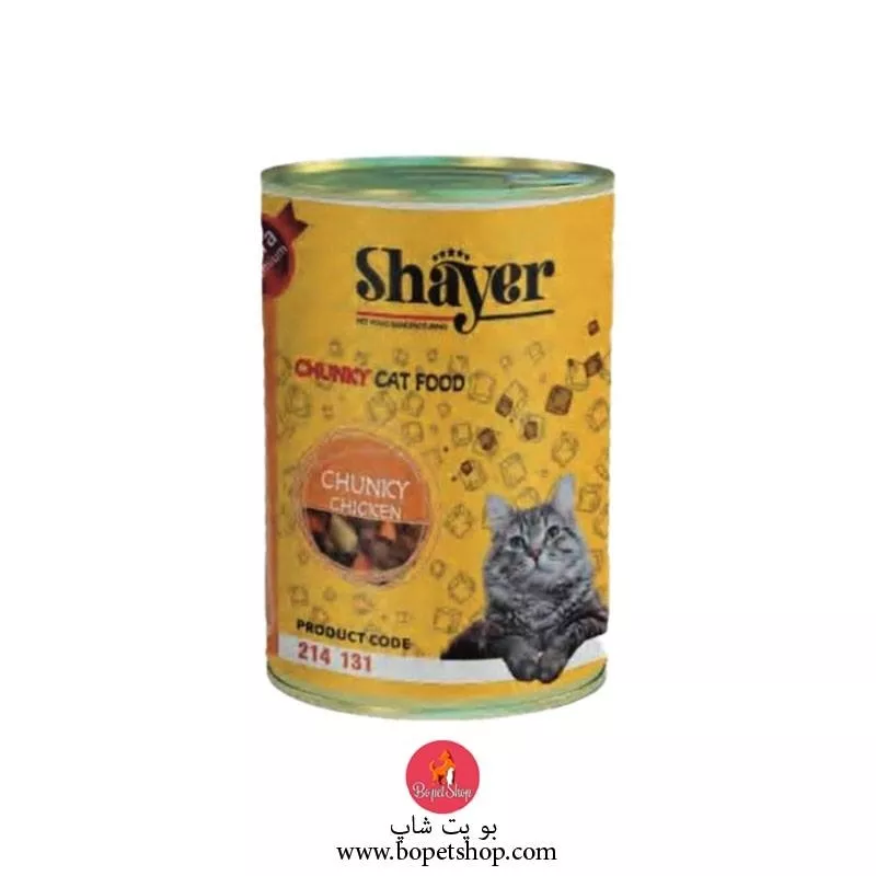 خرید کنسرو مخصوص گربه شایر بات طعم مرغ Shayer Chunky Chicken وزن 400 گرم