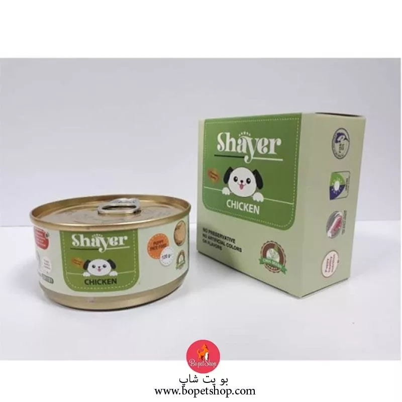 خرید کنسرو غذا توله سگ شایر مرغ120گرم Shayer Puppy Food Chicken120g