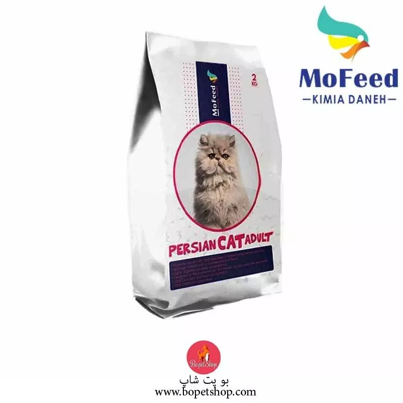 خرید غذاي خشک گربه پرشين مفيد MoFeed Persian Cat Food وزن 2 کيلوگرم