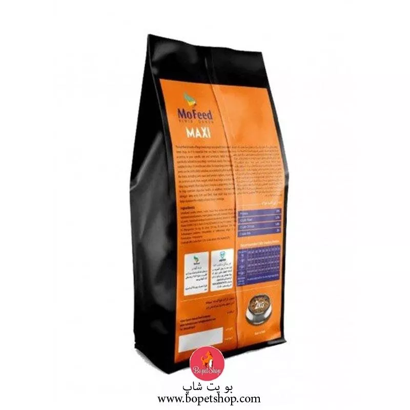 خرید غذا خشک سگ بالغ MAXI  مفید 2  mofeed dog food  kg