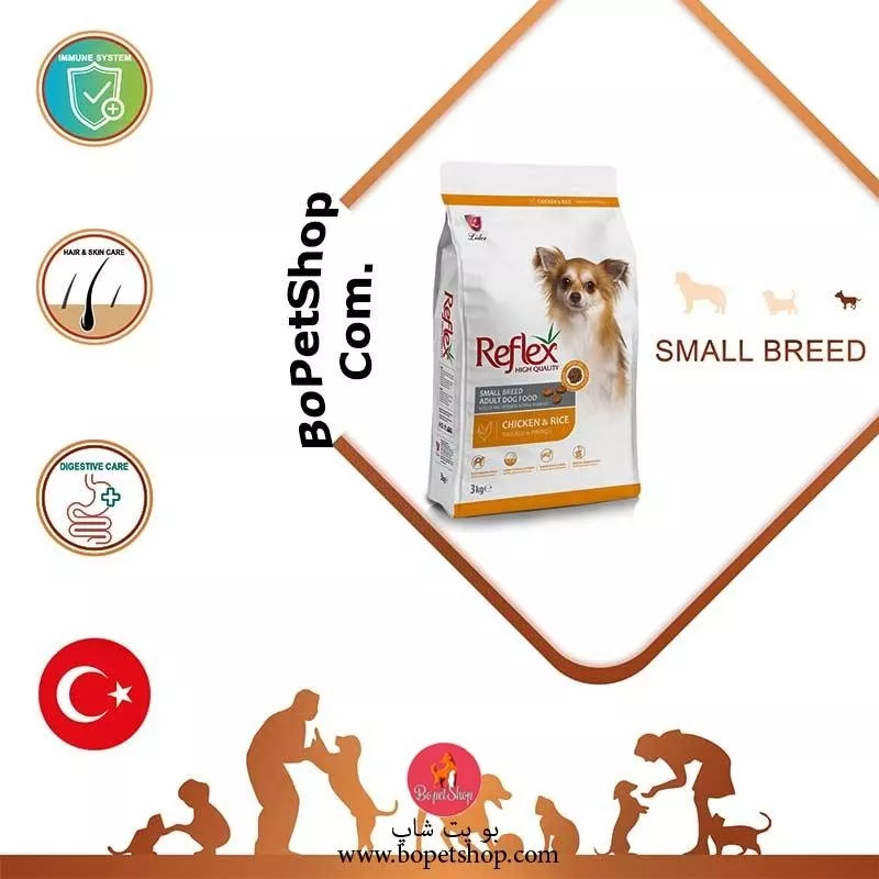 خرید Reflex Small Breed Adult Dog Food with Chicken غذای خشک سگ بالغ نژاد کوچک رفلکس مرغ و برنج