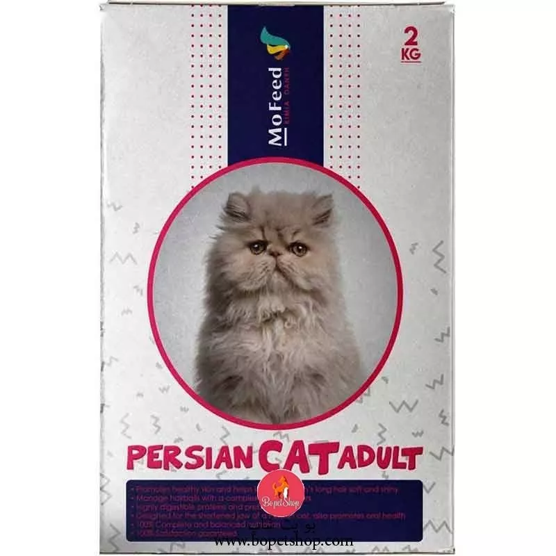 خرید غذاي خشک گربه پرشين مفيد MoFeed Persian Cat Food وزن 2 کيلوگرم