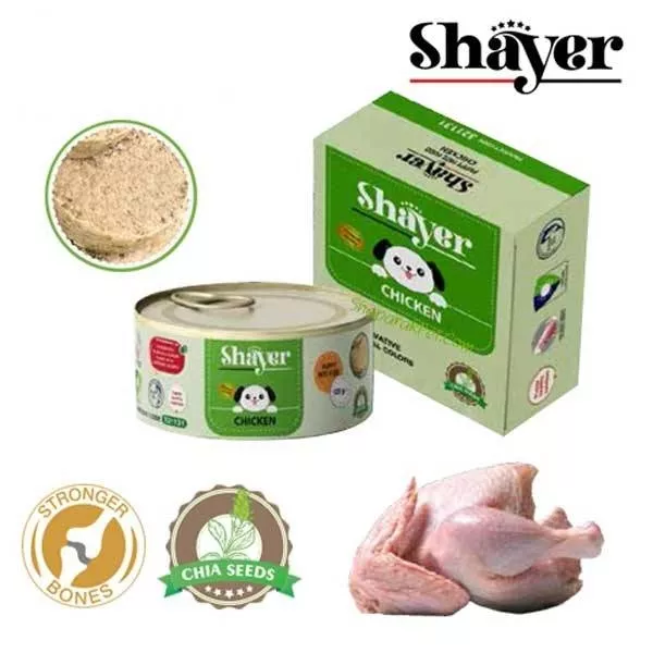 خرید کنسرو غذا توله سگ شایر مرغ120گرم Shayer Puppy Food Chicken120g