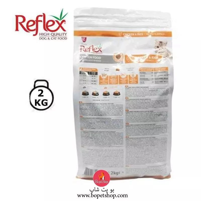 خرید غذای خشک بچه گربه (کیتن) رفلکس با طعم مرغ و برنج Reflex kitten food chicken and rice