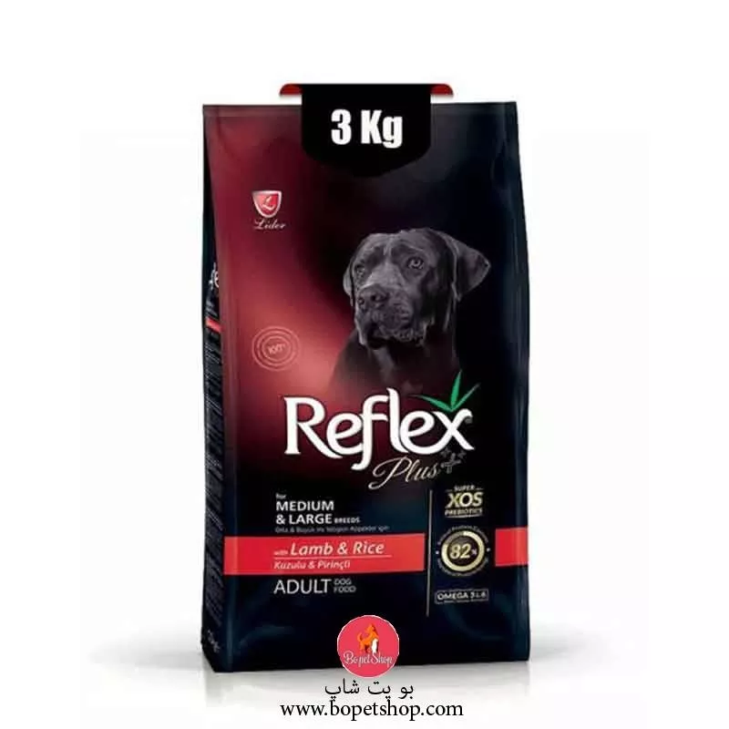 خرید غذای خشک سگ بالغ رفلکس پلاس طعم گوشت بره - Reflex Plus Adult Lamb And Rice