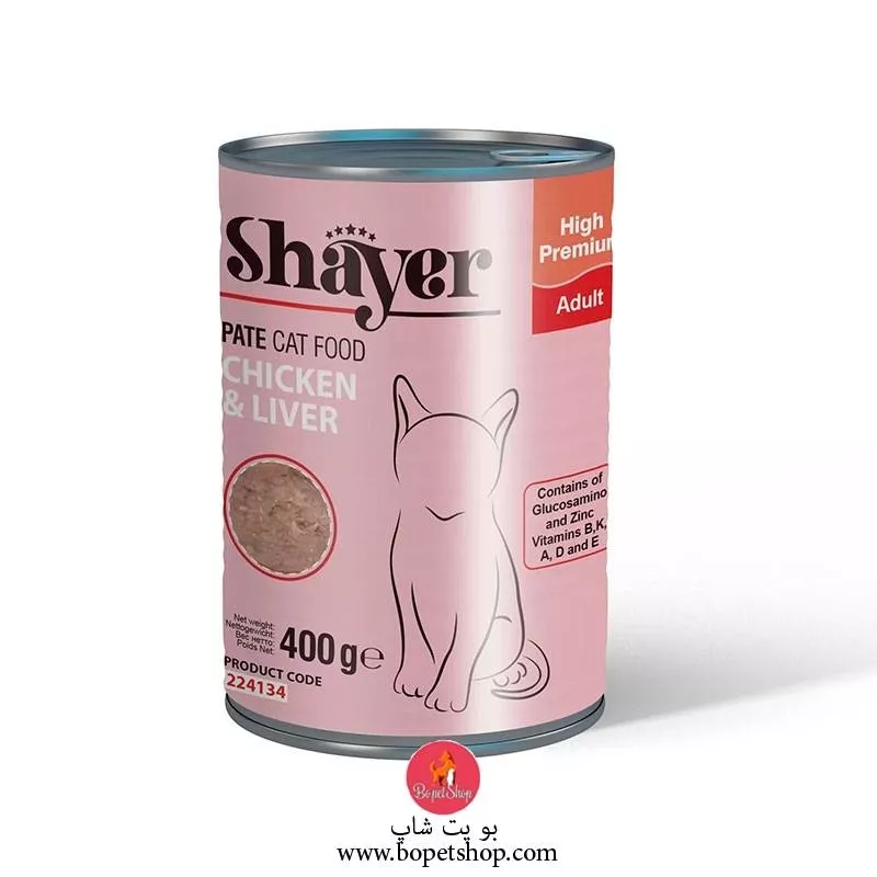 خرید کنسرو گربه شایر با طعم مرغ و جگر مدل Shayer Chicken and Liver