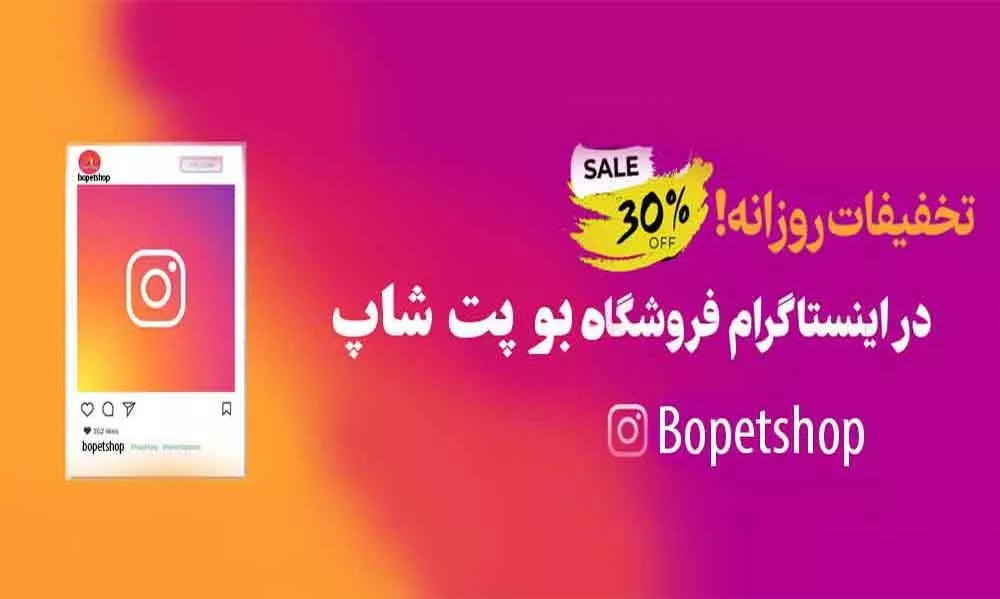 فروشگاه اینترنتی موبایل و لوازم جانبی